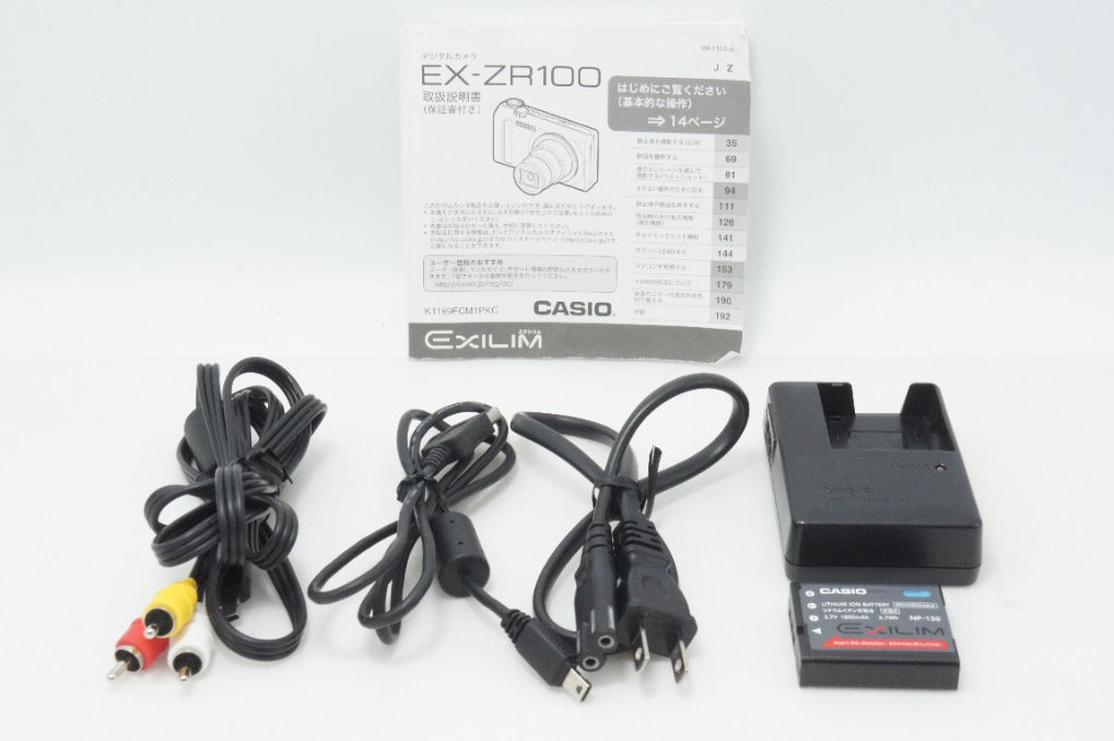 CASIO カシオ EXILIM EX-ZR100 コンパクトデジタルカメラ ホワイト 260616ae