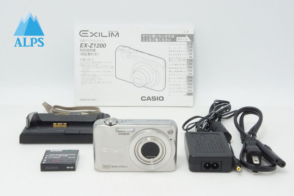 良品 CASIO カシオ ZOOM EX-Z1200 コンパクトデジタルカメラ シルバー