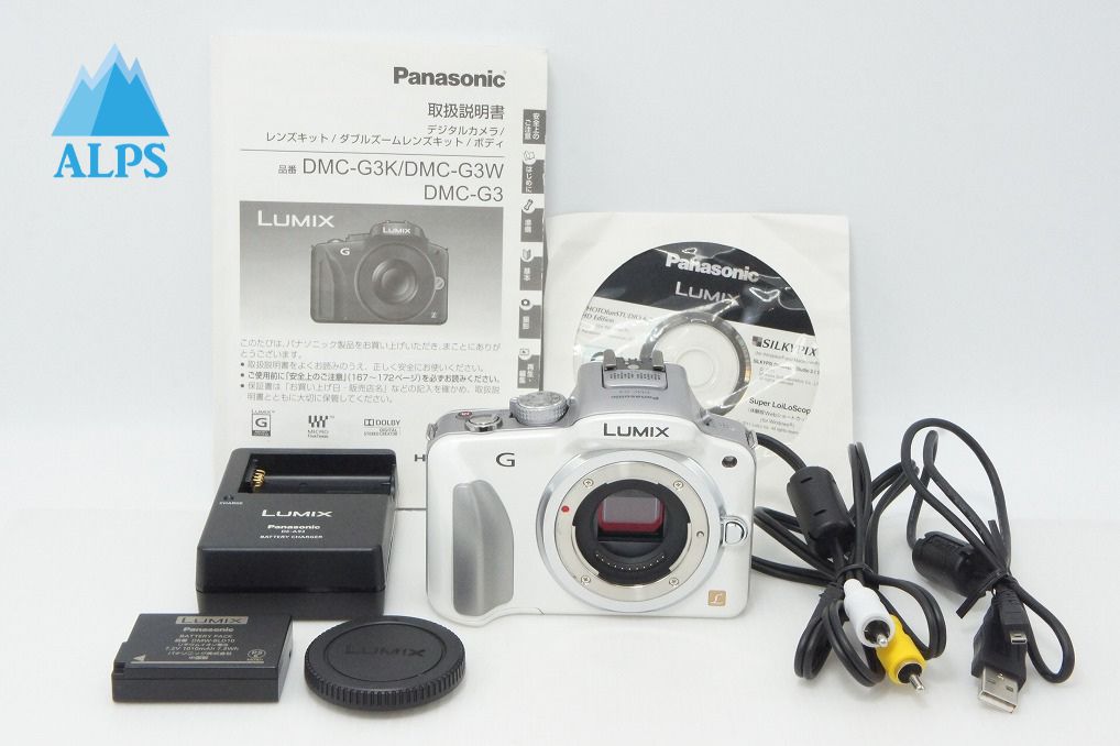 パナソニック ミラーレス一眼カメラ LUMIX G3 DMC-G3W-W 美品