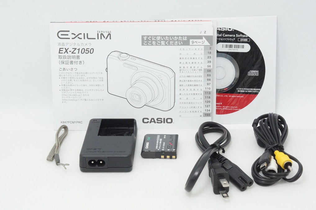 CASIO EXILIM ZOOM EX-Z1050 Compact Digital Camera Gold 260513c