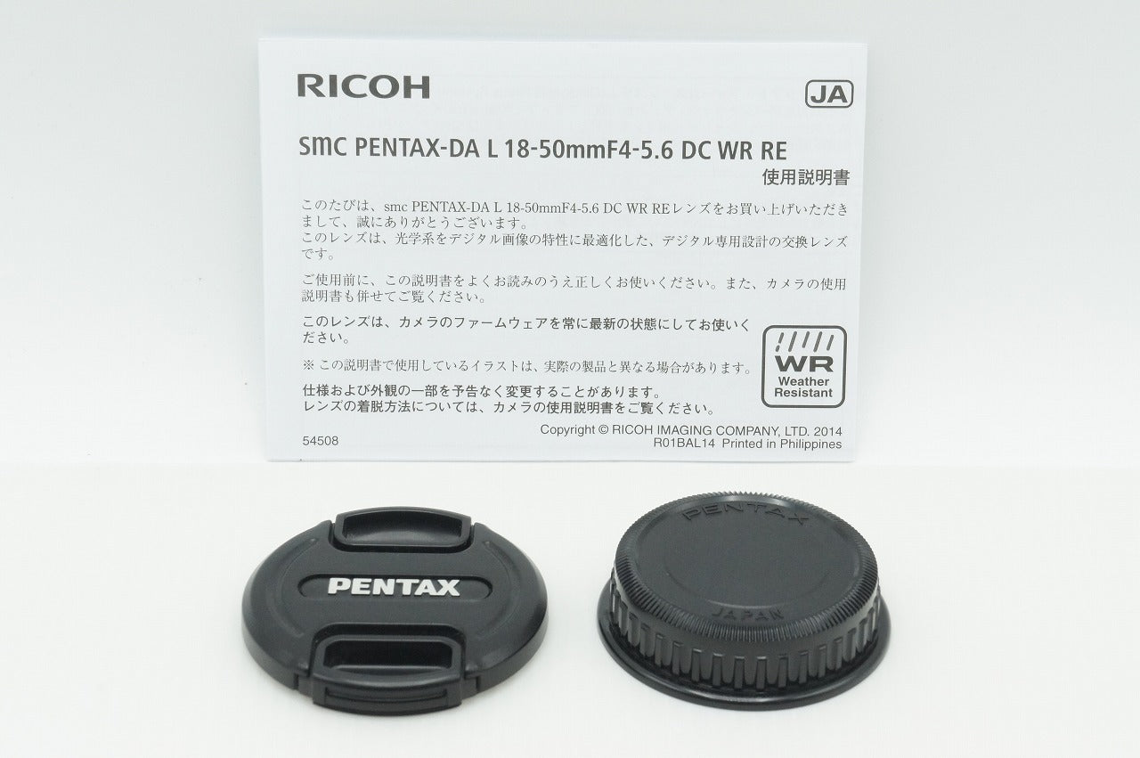 美品 ペンタックス smc PENTAX DA L 18-50mm F4-5.6 DC WR RE Kマウント APS-C ズームレンズ 260219o