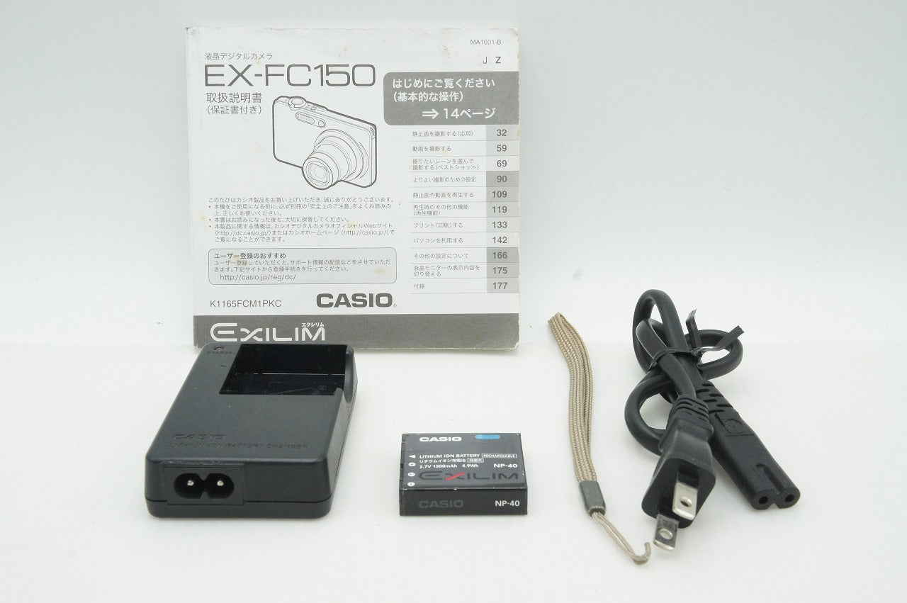 良品 CASIO カシオ HIGH SPEED EXILIM EX-FC150 コンパクトデジタルカメラ レッド 260227g