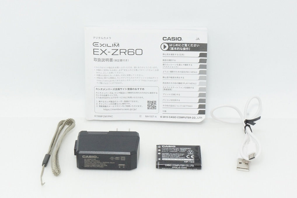 美品 CASIO カシオ EXILIM EX-ZR60 コンパクトデジタルカメラ ホワイト 260403h
