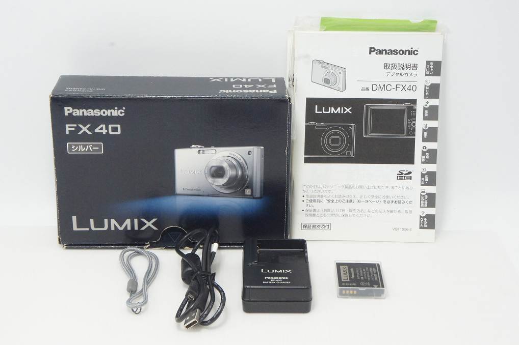 美品 Panasonic パナソニック LUMIX DMC-FX40 コンパクトデジタルカメラ プレシャスシルバー 元箱付 260930i