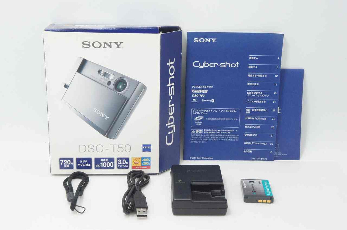 SONY ソニー DSC-T50 コンパクトデジタルカメラ シルバー 元箱付 261014r