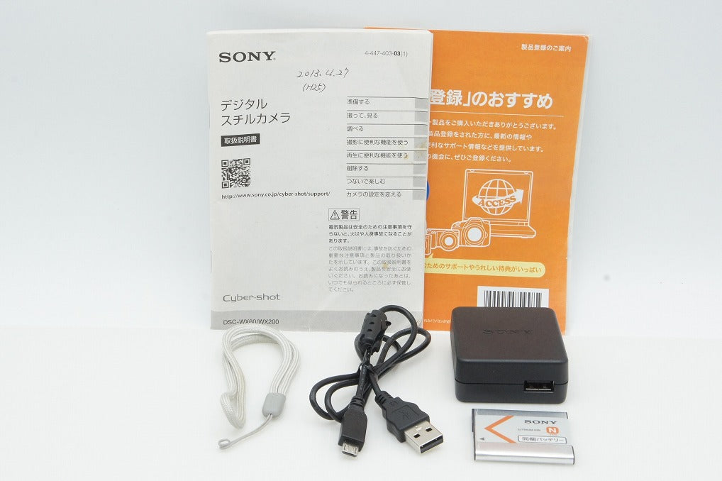 SONY ソニー Cyber-shot DSC-WX200 コンパクトデジタルカメラ シルバー 260313o