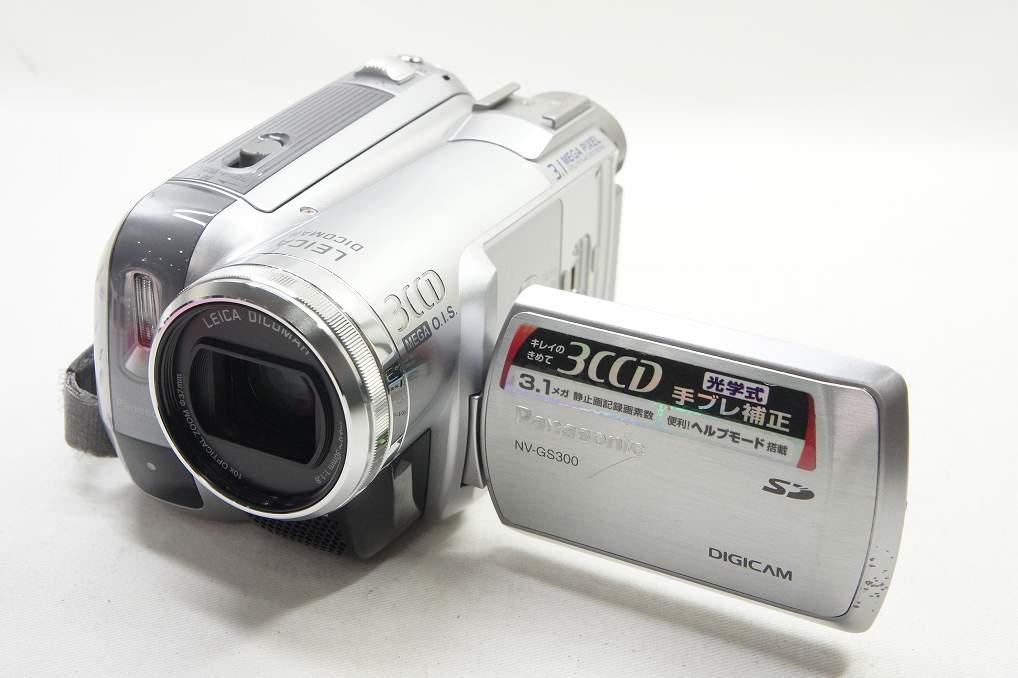 Panasonic デジタルビデオカメラNV-GS300-S 本体 Panasonic パナソニック NV-GS300 デジタルビデオカメラ