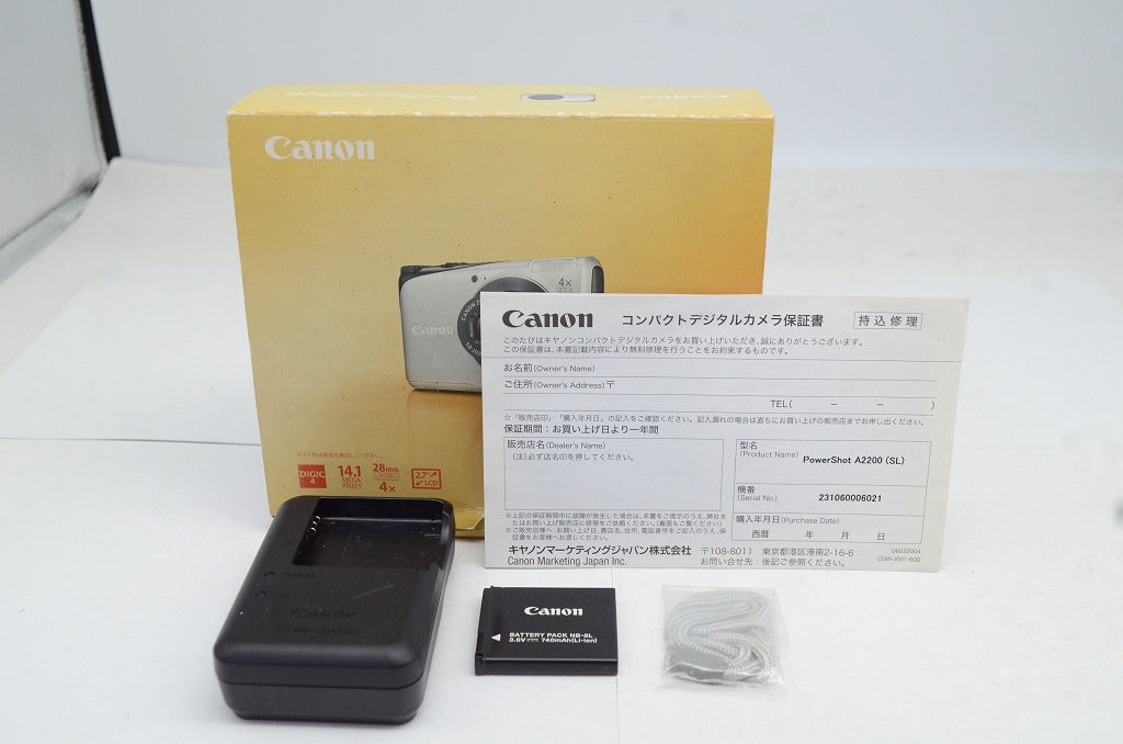 Canon キヤノン PowerShot A2200 コンパクトデジタルカメラ シルバー 元箱付 250927ab