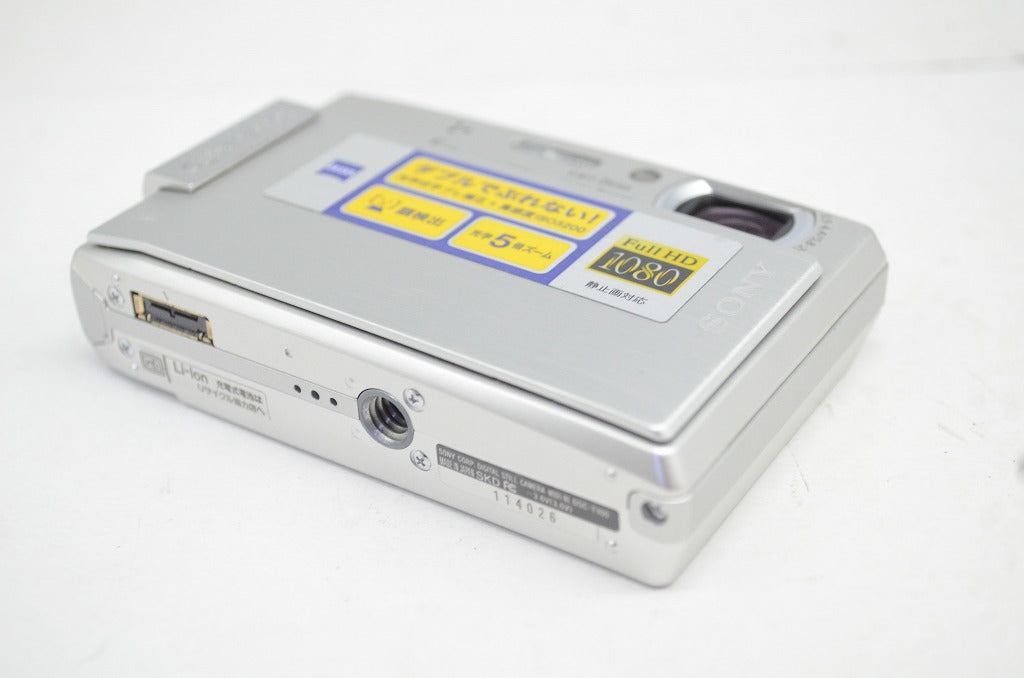 良品 SONY ソニー Cyber-shot DSC-T100 コンパクトデジタルカメラ シルバー 251009r