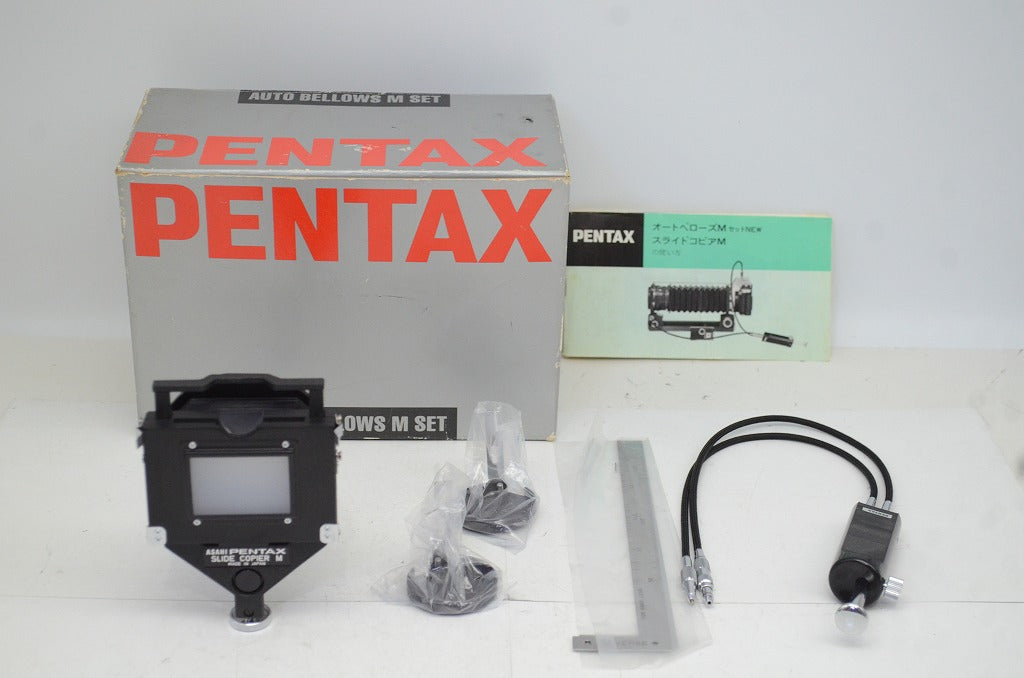良品 PENTAX ペンタックス AUTO BELLOWS M SET 元箱付 251015ab