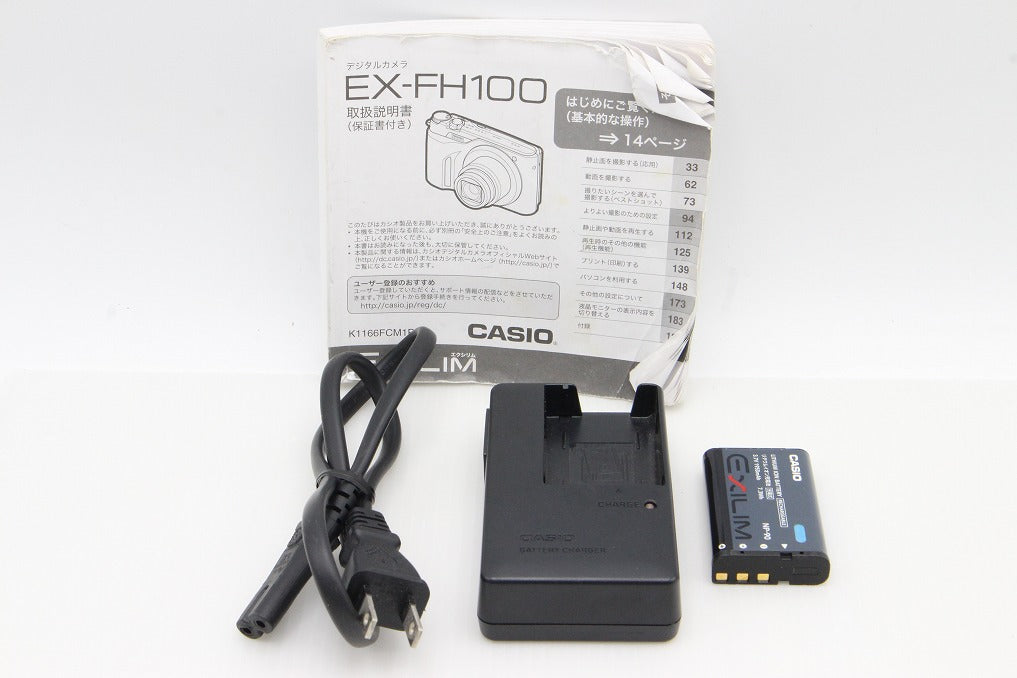 良品 CASIO カシオ EXILIM EX-FH100 コンパクトデジタルカメラ シルバー 260203k