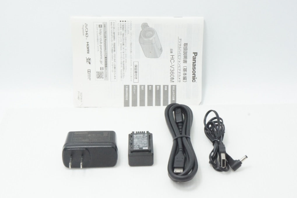 Excellent Condition Panasonic Digital High Definition Video Camera
