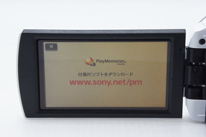 良品 SONY ソニー デジタルビデオカメラ Handycam HDR-CX535 ホワイト 260624ad