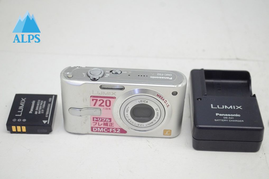 Panasonic パナソニック LUMIX DMC FS2 コンパクトデジタルカメラ シルバー 251022d