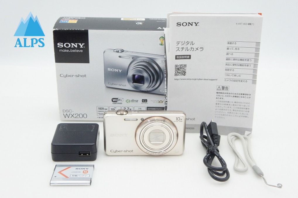SONY ソニー Cyber-shot DSC-WX200 コンパクトデジタルカメラ ゴールド 元箱付 251212e