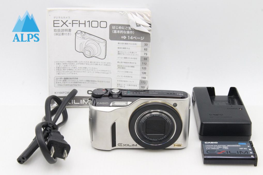 良品 CASIO カシオ EXILIM EX-FH100 コンパクトデジタルカメラ シルバー 260203k