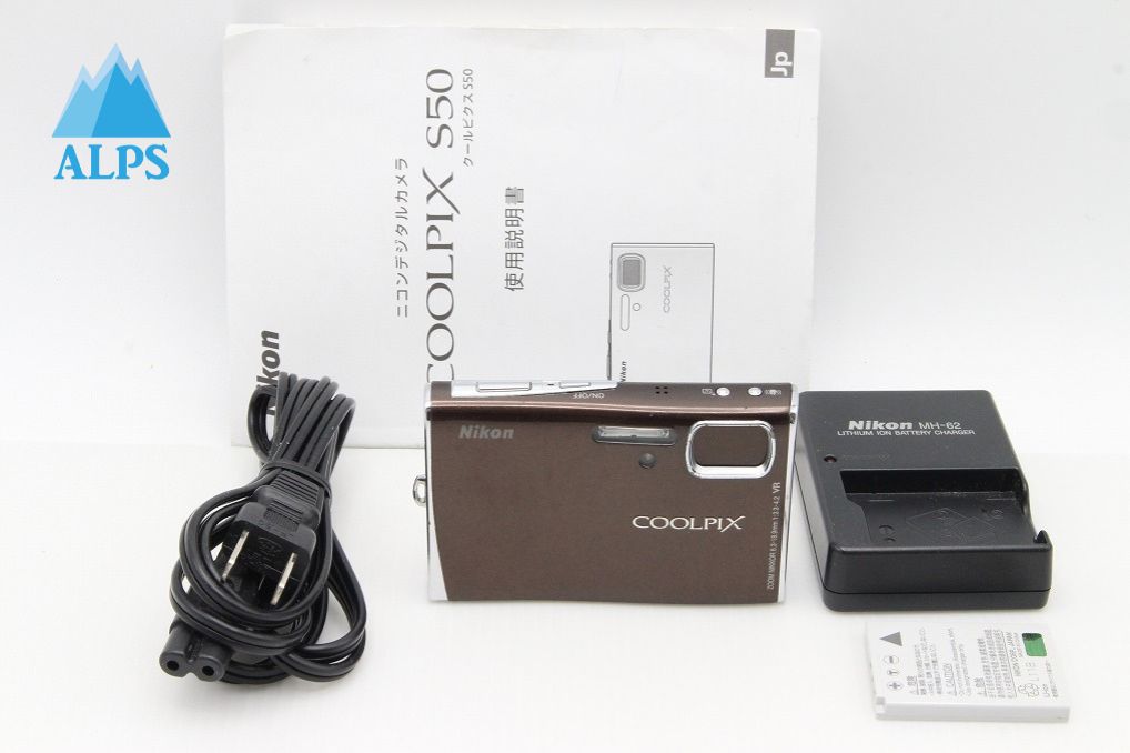 Nikon ニコン COOLPIX S50 コンパクトデジタルカメラ ブラウン 260204c