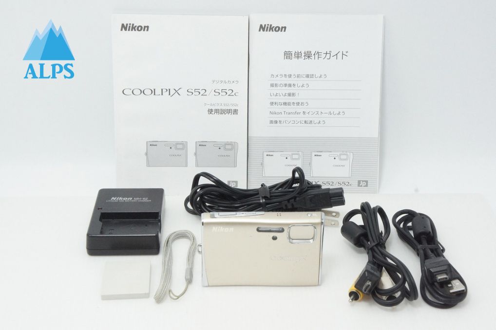 良品 Nikon ニコン COOLPIX S52 コンパクトデジタルカメラ ベージュゴールド 260414f