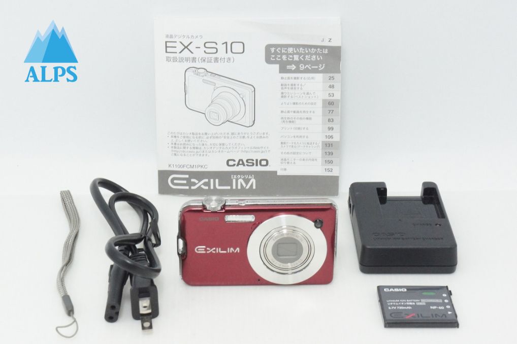 良品 CASIO カシオ EXILIM EX-S10 コンパクトデジタルカメラ レッド 260430j