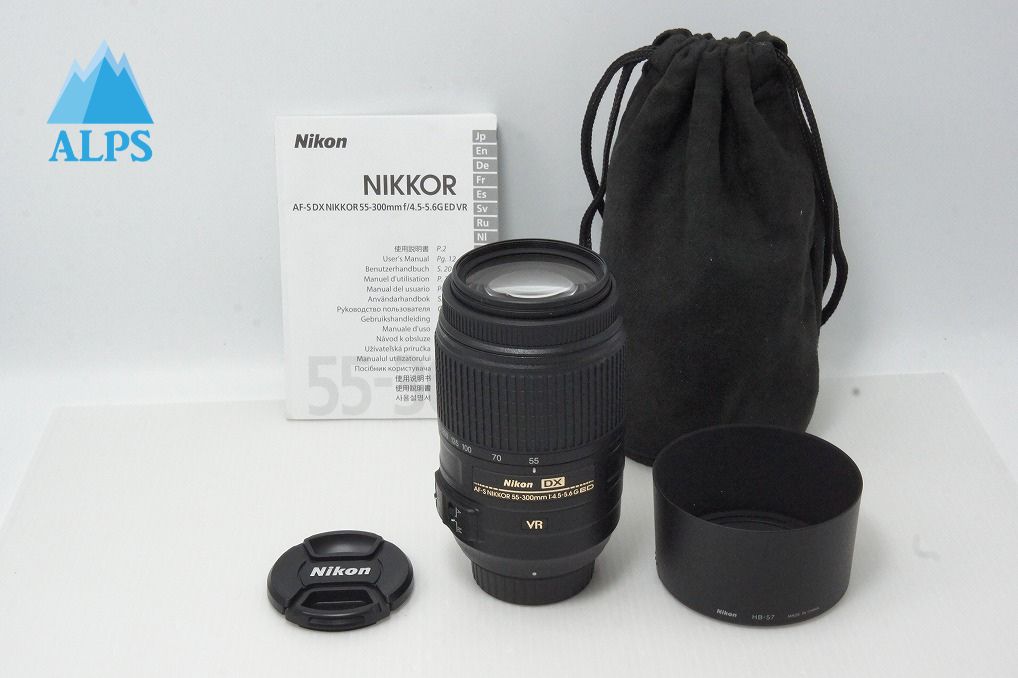 美品 Nikon ニコン AF-S DX NIKKOR 55-300mm F4.5-5.6G ED VR APS-C ズームレンズ フード ポーチ付 260527ag