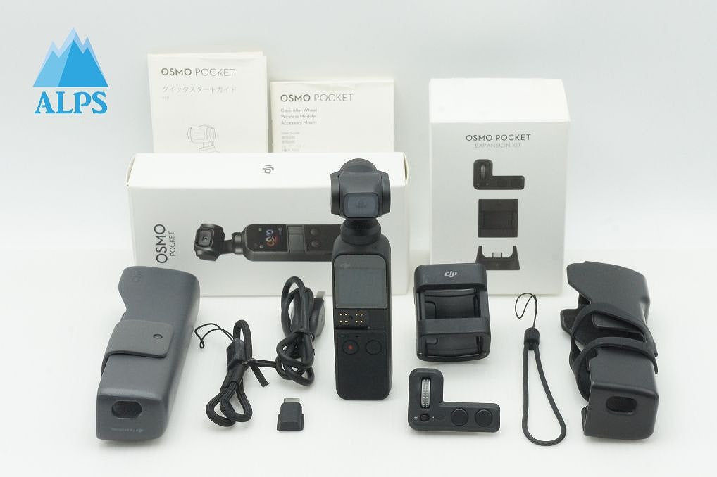 美品 DJI OSMO POCKET (OT110) + EXPANSION KIT ポケットカメラ 元箱付 260115j