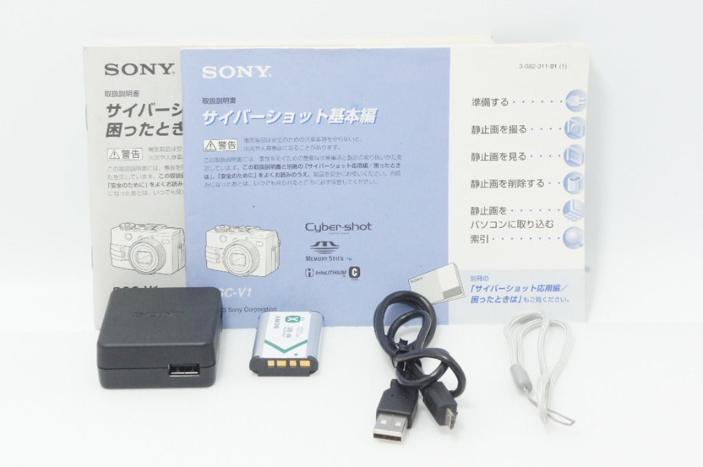 美品 SONY ソニー Cyber-shot DSC-WX350 コンパクトデジタルカメラ ホワイト 260630g