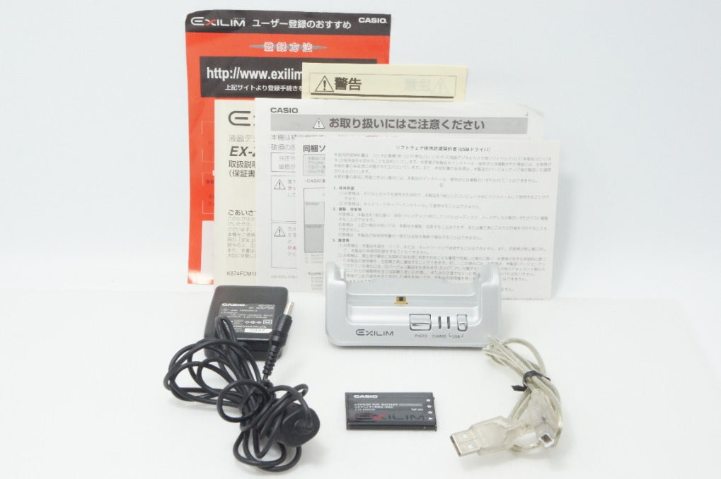CASIO カシオ EXILIM EX-Z3 コンパクトデジタルカメラ シルバー 260706j