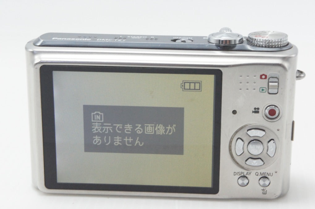Panasonic パナソニック LUMIX DMC-TZ7 コンパクトデジタルカメラ シルバー 260714ao