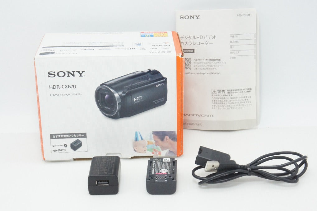 HDR-CX670 ソニー ハンディカム HDR-CX670 大容量バッテリー付 SONY ビデオ