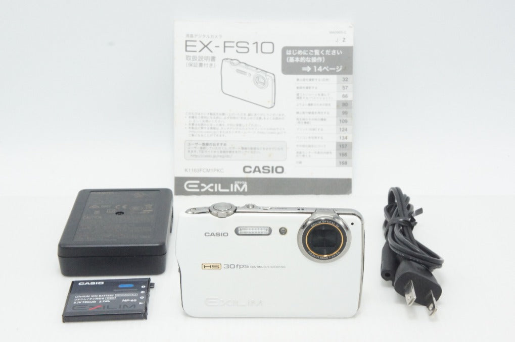 CASIO カシオ HIGH SPEED EXILIM EX-FS10 コンパクトデジタルカメラ ホワイト 260811h