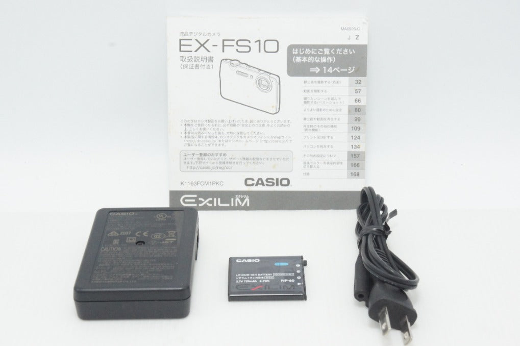CASIO カシオ HIGH SPEED EXILIM EX-FS10 コンパクトデジタルカメラ ホワイト 260811h