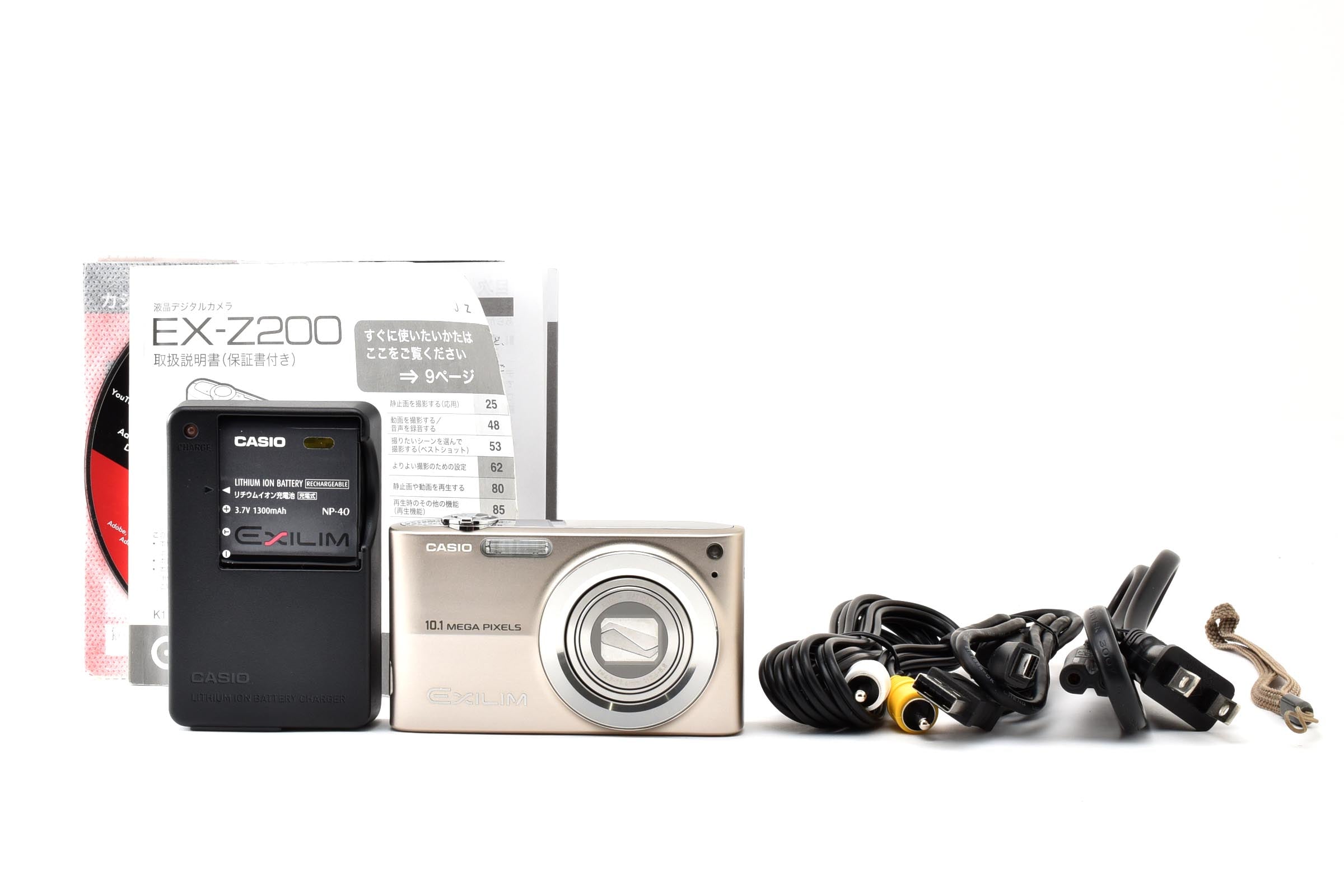 【箱・付属品多数】CASIO カシオ EXILIM EX-Z200 ゴールド 美品 CASIO カシオ EXILIM EX-Z200 コンパクトデジタルカメラ ゴールド