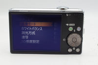 訳あり品 Nikon ニコン COOLPIX S620 コンパクトデジタルカメラ シルバー 240831p