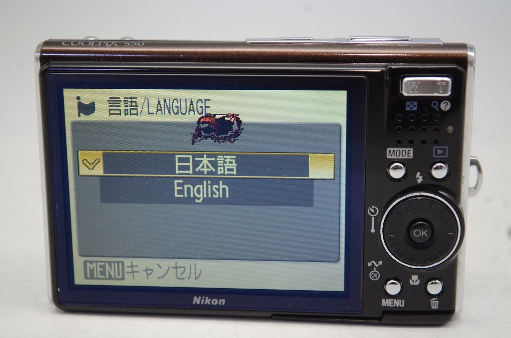 訳あり品 Nikon ニコン COOLPIX S50 コンパクトデジタルカメラ グロスブラウン 250825b