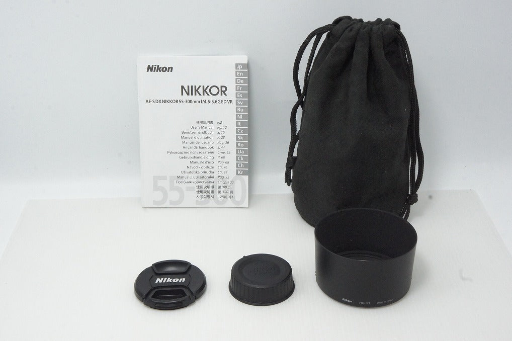美品 Nikon ニコン AF-S DX NIKKOR 55-300mm F4.5-5.6G ED VR APS-C ズームレンズ フード ポーチ付 260527ag