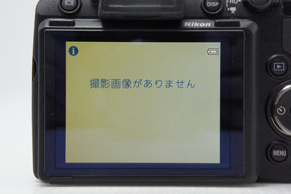 Excellent condition Nikon COOLPIX P500 Digital Camera 260403u