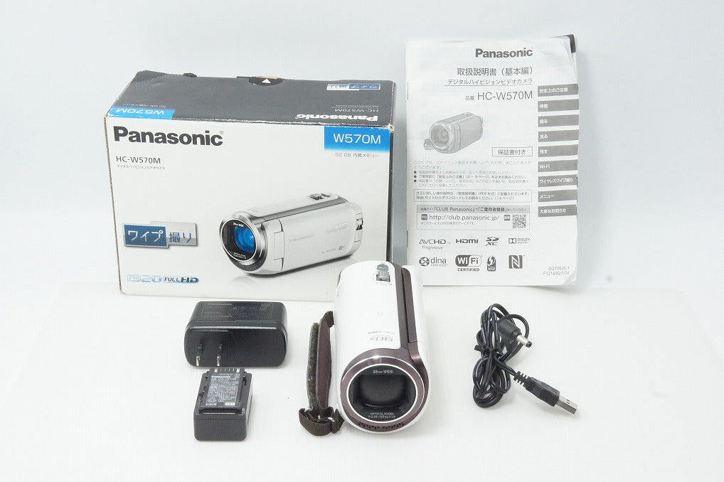 パナソニック HC-W570M Panasonic（パナソニック） 【中古】Panasonic