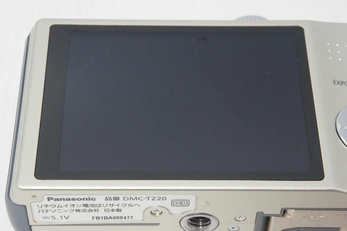 美品 Panasonic パナソニック LUMIX DMC-TZ20 コンパクトデジタルカメラ ゴールド 261008y