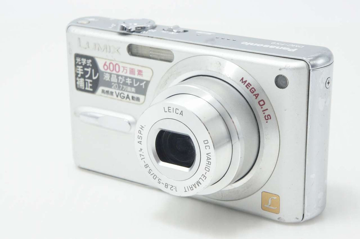 Panasonic パナソニック LUMIX DMC-FX9 コンパクトデジタルカメラ シルバー 261013u