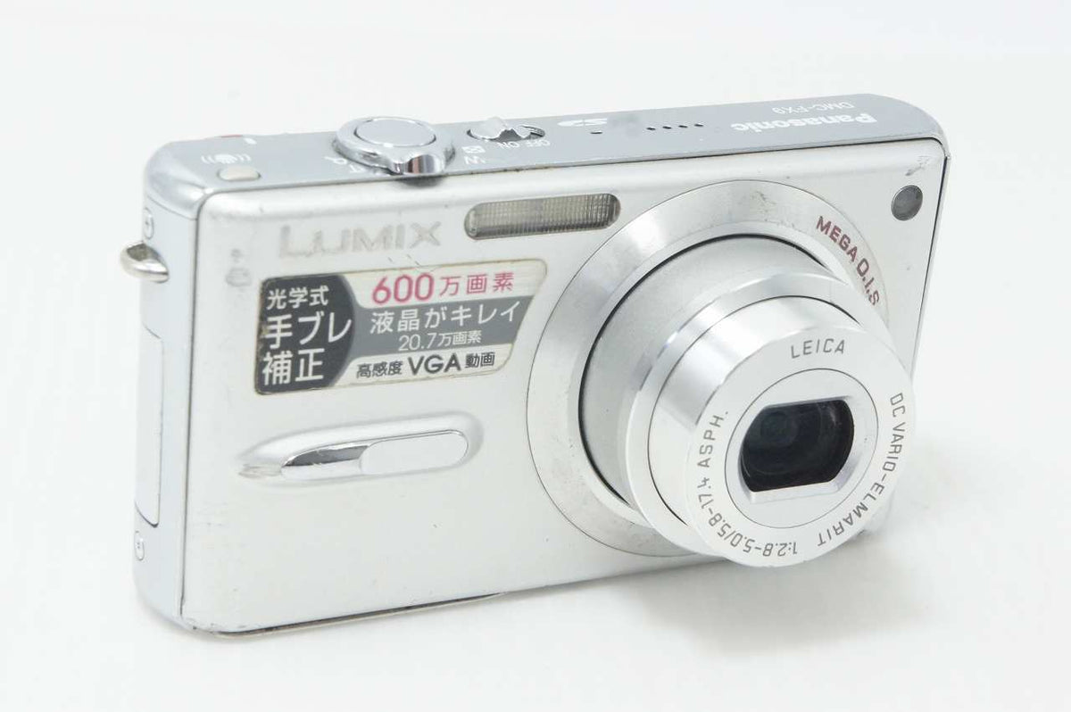 Panasonic パナソニック LUMIX DMC-FX9 コンパクトデジタルカメラ シルバー 261013u