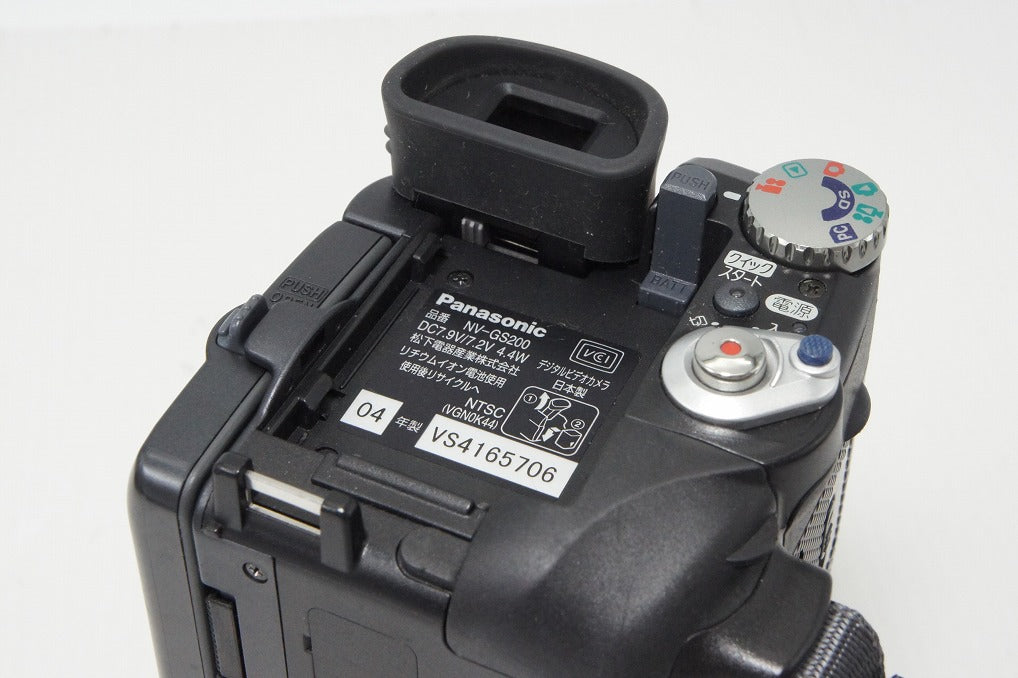 Panasonic NV-GS200 Digital Video Camera Black 260420x