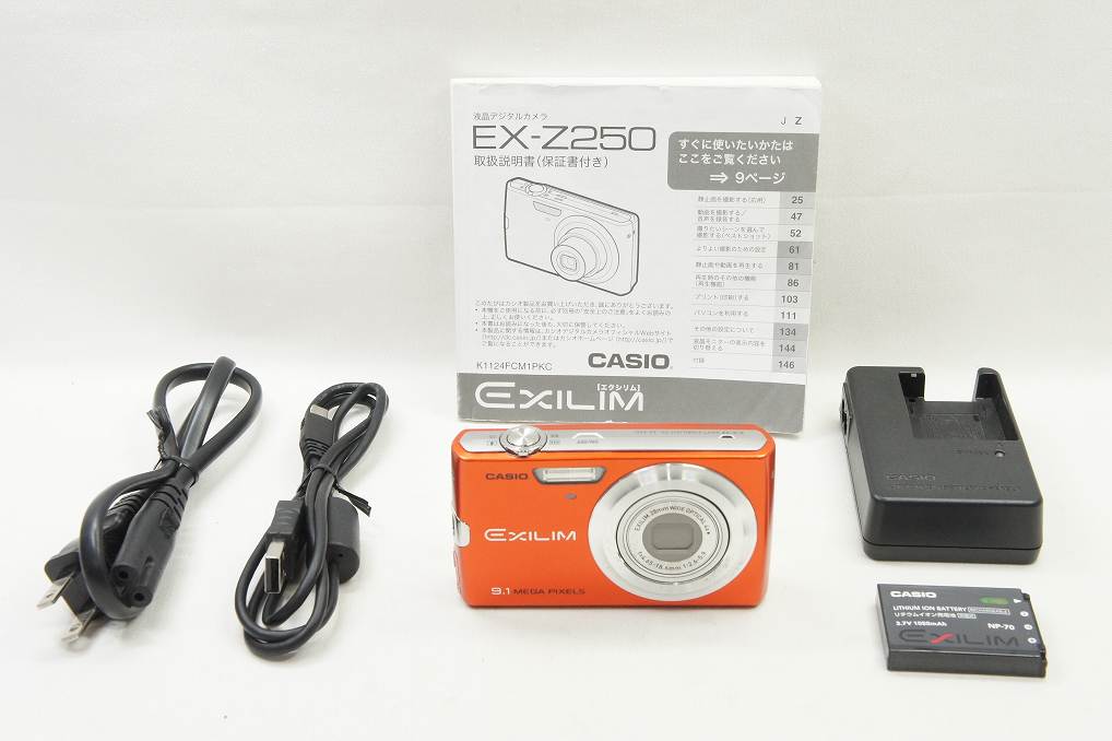 CASIO カシオ EXILIM EX-Z250 コンパクトデジタルカメラ レッド
