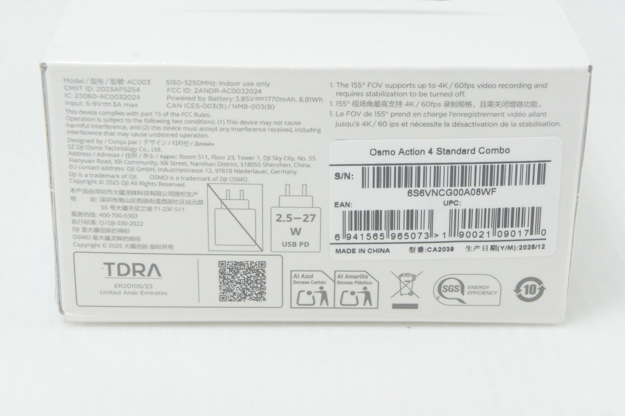 未開封品 DJI OSMO ACTION 4 スタンダードコンボ アクションカメラ シュリンク付 260807h