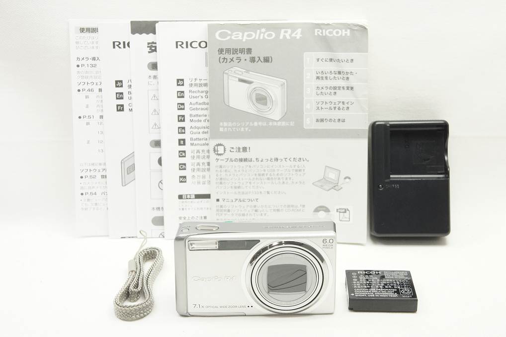 RICOH – アルプスカメラ
