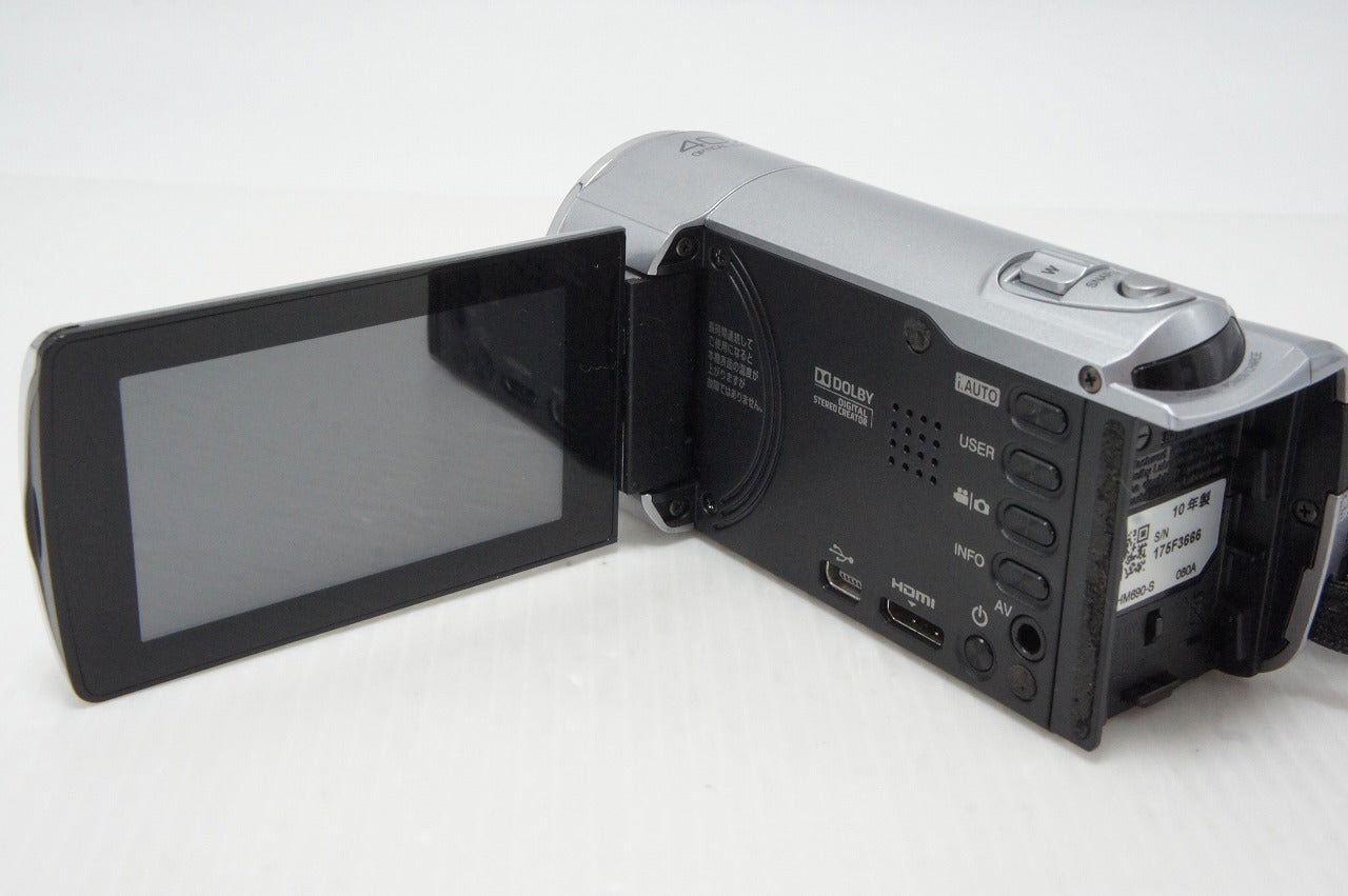 Good Condition JVC Kenwood Everio GZ-HM690-S Digital Video Camera Precious Silver 260512ag