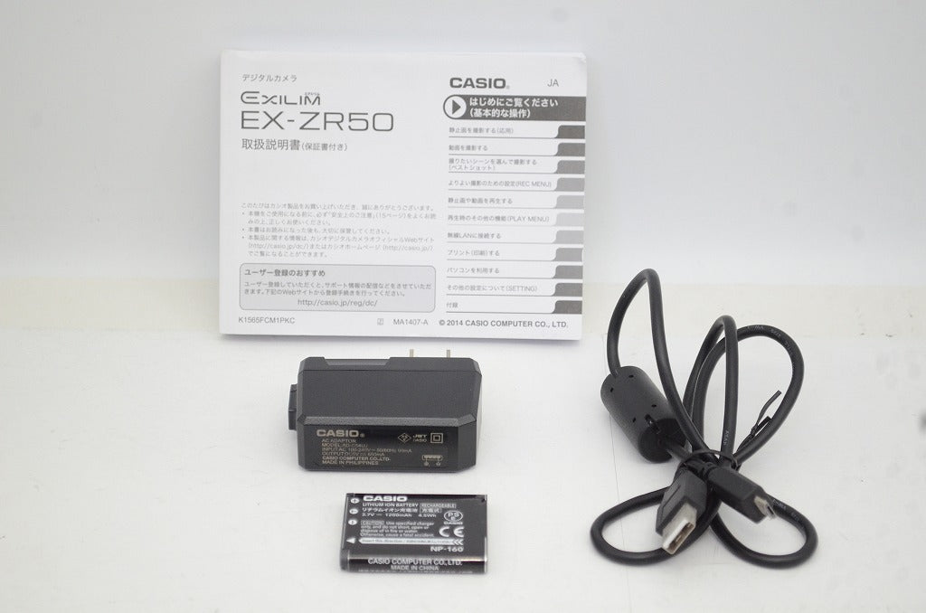 良品 CASIO カシオ EXILIM EX-ZR50 コンパクトデジタルカメラ ブラウン 250916f