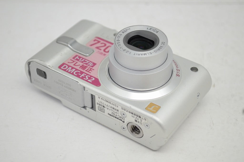 Panasonic パナソニック LUMIX DMC FS2 コンパクトデジタルカメラ シルバー 251022d