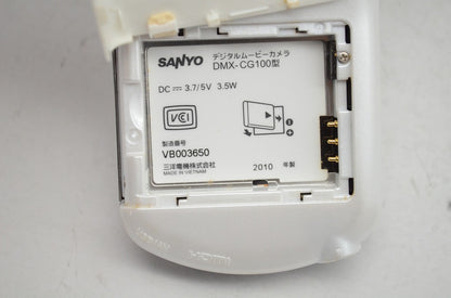 良品 SANYO サンヨー Xacti DMX-CG100 デジタルビデオカメラ ホワイト 251022a