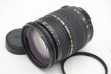 美品 TAMRON SP AF 28-75mm F2.8 XR Di LD Aspherical IF MACRO A09 Nikon Fマウント 241202s